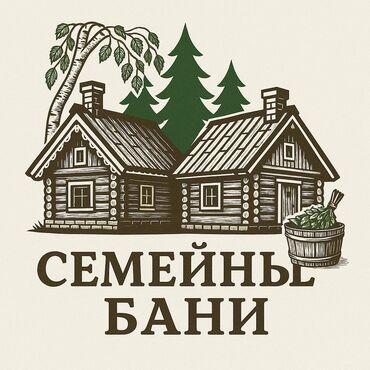 комуз как нарисовать: Баня | Бассейн