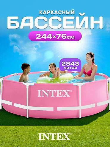 ft: Каркасный бассейн Intex Pink Metal Frame Pool. Характеристики: - Тип — 1