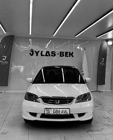 Honda Civic: 2004 г., 1.5 л, Автомат, Бензин, Седан