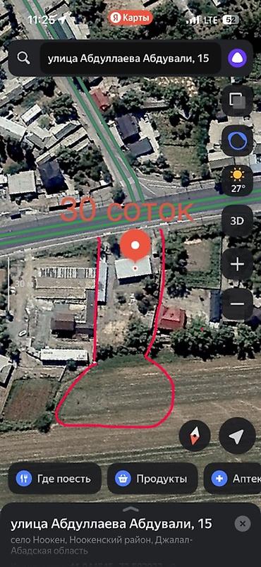 Продажа участков: 30 соток, Для бизнеса — 2