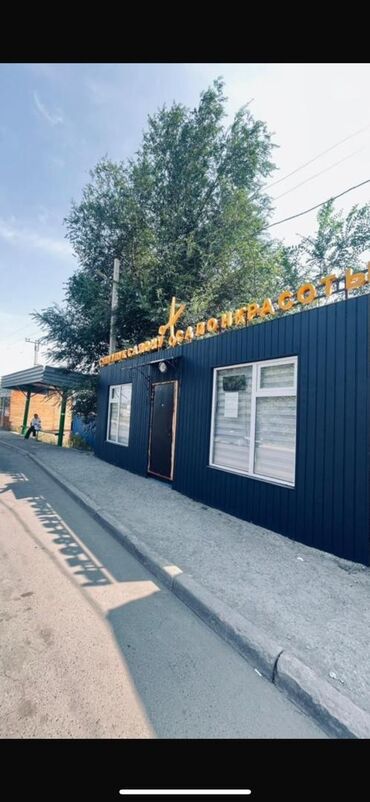ошский рынок контейнер: Срочно продаётся утепленый контейнер.Размер 8*2.70,подойдет подо