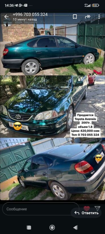 машина керек: Toyota Avensis: 2001 г., 1.8 л, Автомат, Бензин, Вэн/Минивэн