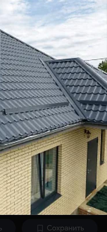 Металлочерепица: Крыша Домов. Монтаж кровли домов любой сложности и фигуры. Опыт at lalafo.kg — 27 Металлочерепица: Крыша Домов. Монтаж кровли домов любой сложности и фигуры. Опыт — 27