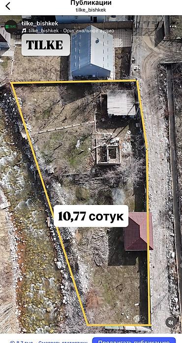 Земельные участки: 11 соток, Договор купли-продажи, Красная книга, Тех паспорт — 1