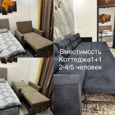 Иссык-Куль 2025: Коттедж, 84А 1+1 ЦО Радуга West, Кош-Кол, Детская площадка, Парковка, стоянка, Охраняемая территория — 4