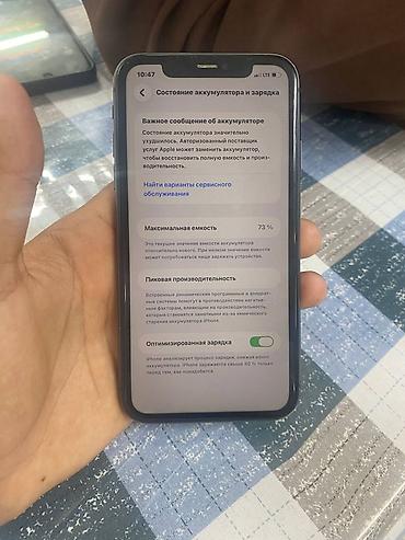 ми 10 с: IPhone 11, Б/у, 64 ГБ, Черный, Чехол, 73 % — 4