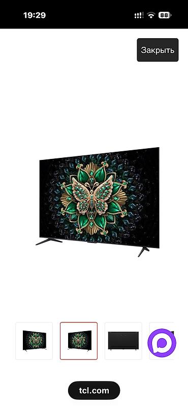 телевизор бишкек цена: Продам телевизор TCL C6K PREMIUM QD-Mini LED Диагональ экрана 75 · — 4