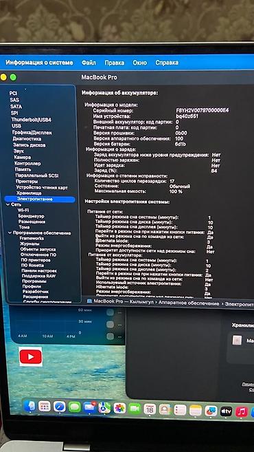 mac m3 pro: MacBook Pro 14" (чип Apple M3 Pro) Характеристики: - Экран 14 дюймов — 2