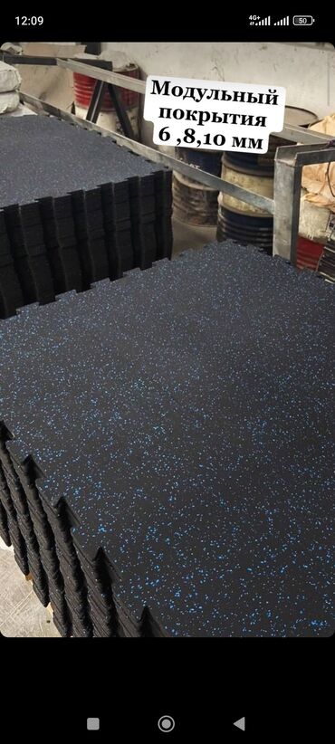 Резиновая плитка: Резиновая плитка для покрытий - Формат: модульные квадраты. - — 15