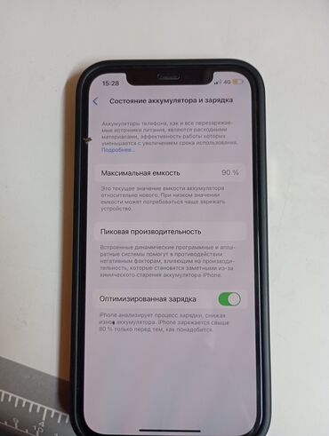айфон 13 про макс не оригинал: IPhone 12 Pro Max, Черный, Чехол