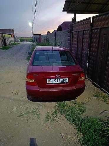 балон 2106: Toyota Corolla: 2004 г., 1.8 л, Механика, Бензин, Седан — 1