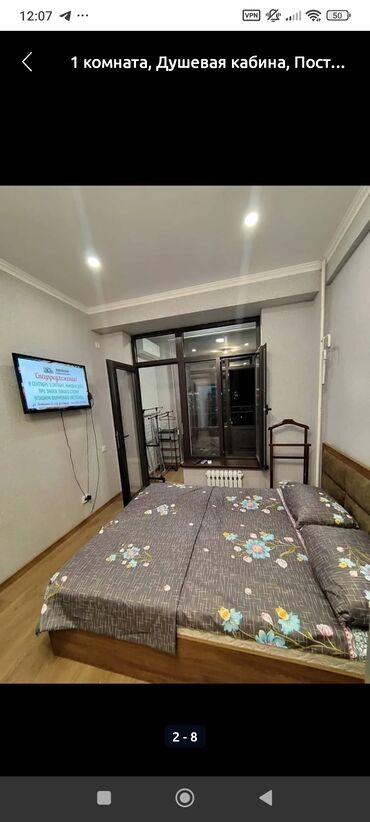 срочно продаю в связи с переездом: Студия, С мебелью полностью