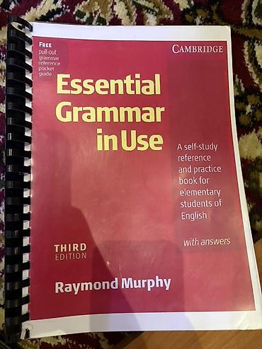 чехлы бу: Учебник «Essential Grammar in Use» — Raymond Murphy, Third Edition — 1