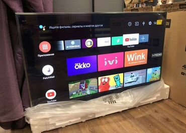 atv mator: Smart TV boks 2 GB / 16 GB, Android, Ödənişli çatdırılma, Rayonlara çatdırılma, Pulsuz çatdırılma