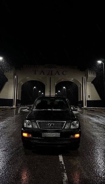 cl 63: Lexus LX: 1999 г., 4.7 л, Автомат, Бензин, Внедорожник — 1