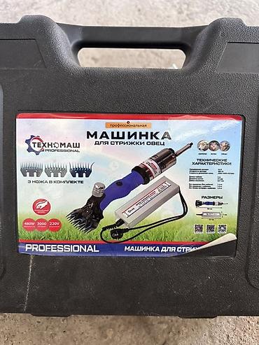 ат косилка: Профессиональная машинка для стрижки овец Техномаш (220 В) 0 об/мин — 1