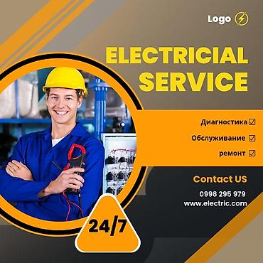 electric: Электротехнические услуги 24/7 Профессиональный электросервис для — 1