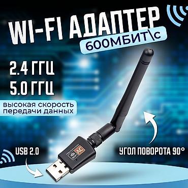 raspberry pi: Адаптер wifi 802.11 1200mbps Черный беспроводной приемник для — 1