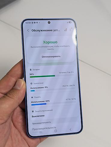 note 14: Samsung Galaxy S25+, Б/у, 256 ГБ, цвет - Синий, 2 SIM — 9