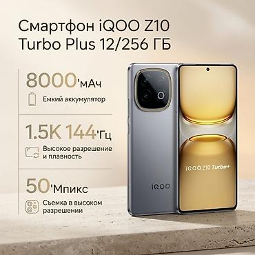 dj mic: Vivo iQOO, Б/у, 256 ГБ, цвет - Серый, 2 SIM — 1