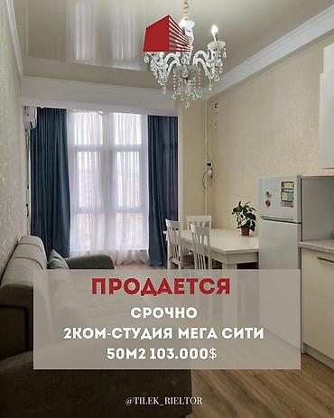 Продажа квартир: 2 комнаты, 50 м², 7 этаж — 2