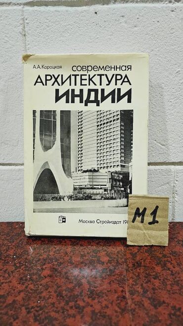 Bədii ədəbiyyat: Əziz Kitabsevərlər! Hazırda kolleksiyamızda 3000 kitab mövcuddur! — 18