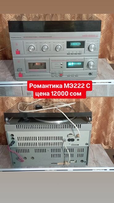 Усилители звука: Б/у, Домашний, 80 Вт, Класс: AB, Каналов: 4 at lalafo.kg — 4 Усилители звука: Б/у, Домашний, 80 Вт, Класс: AB, Каналов: 4 — 4