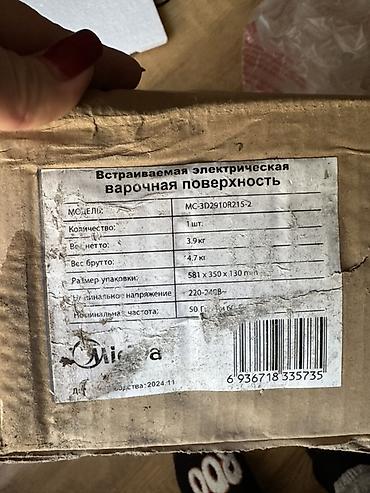 мидеа плита: Электрические плиты, Midea, Новый, Встраиваемая, Сенсорная — 1