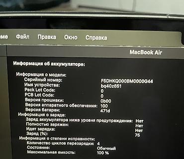 mac studio: Apple MacBook Air 13.6" (2025) — M4, 16 ГБ/ 512 ГБ Фото сделано в — 5