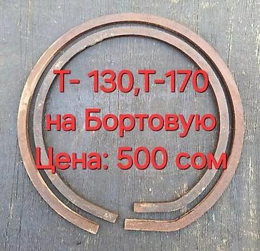 Другая сельхозтехника: 🔴ПРОДАЮ Новые — 10