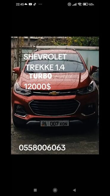 Chevrolet: Chevrolet Tracker: 2019 г., 1.4 л, Автомат, Бензин, Внедорожник