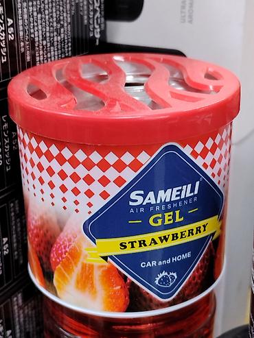 Аксессуарлар жана тюнинг: Гелевый ароматизатор воздуха SAMEILI Strawberry. - Формат: гель в — 1
