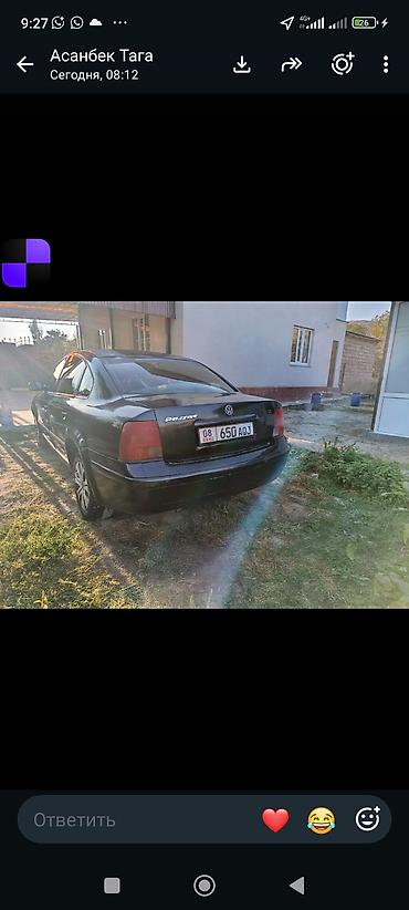 дайхадзу сирион фара: Volkswagen Passat: 1998 г., Седан — 4