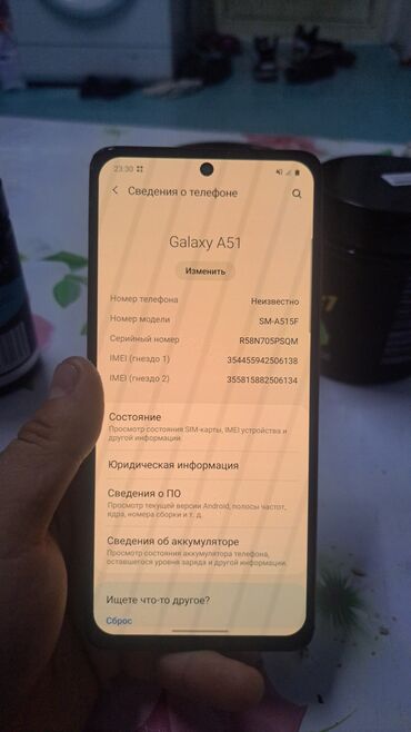 samsung galaxy j7 2016: Samsung Galaxy A51, Б/у, 64 ГБ, цвет - Красный, 2 SIM