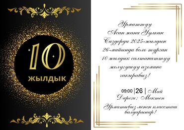 услуги охраны: WhatsApp, Разработка дизайна