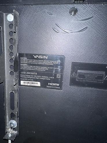 cd disk: Телевизор VASIN LED-49E59TS, диагональ 49" Основные характеристики: - — 1