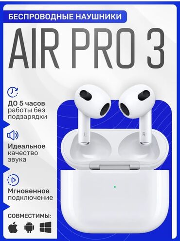 airpods pro чехол: Вакумные, очень хорошие Наушники AirPods 3pro