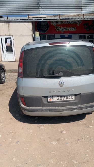 авто мир запчасть: Renault : 2004 г., 3.5 л, Типтроник, Бензин, Минивэн