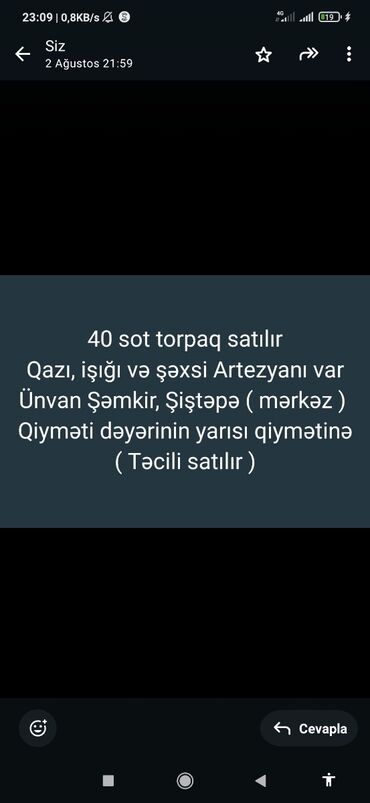 Torpaq sahələrinin satışı: 40 sot, Tikinti, Barter mümkündür, Kupça (Çıxarış)