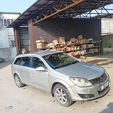 astra: Opel Astra: 2007 г., Автомат, Бензин, Универсал — 2