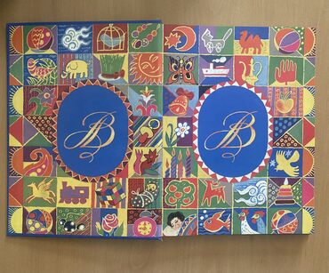 Digər kitablar və jurnallar: Keçmiş illerin (90ci iller)qalin cildli kitabidir. Bu kitab yeni ana — 3