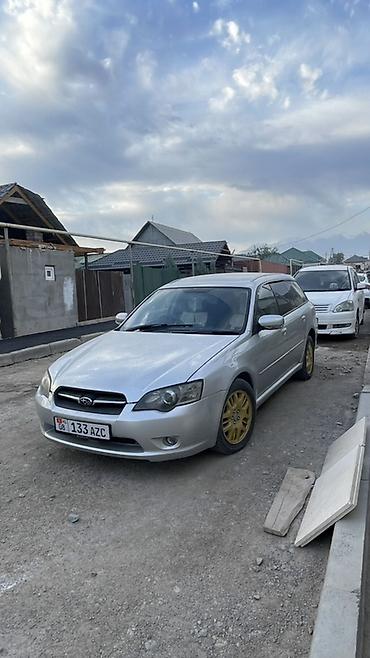 Subaru Legacy: 2003 г., 2 л, Автомат, Газ, Универсал