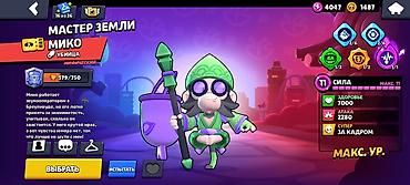 Другие игры и приставки: Игровой аккаунт Brawl Stars Основное: - Кубки: 52 147 - Уровень — 12