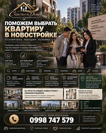 Конечно. Для этого баннера я бы сделал описание не просто про
