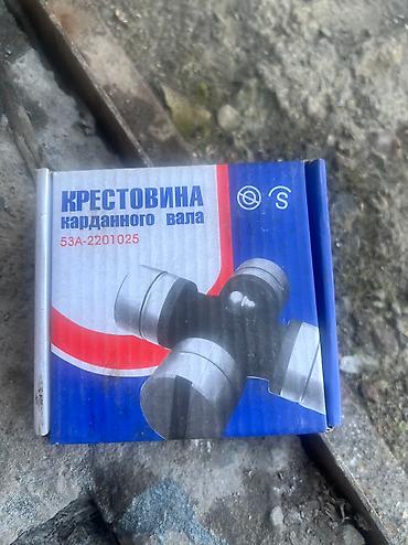 валд: Задний карданный вал Новый — 1