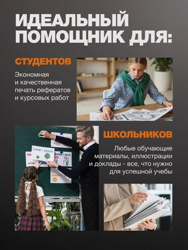 Принтеры: 🖨️ Epson L3256 – 4 в 1 (Принтер, Сканер, Копир)wifi connection (жаны/ at lalafo.kg — 8 Принтеры: 🖨️ Epson L3256 – 4 в 1 (Принтер, Сканер, Копир)wifi connection (жаны/ — 8