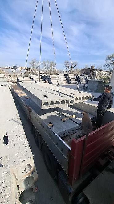 312: Новый, Размер: 1.2 x 7 x 220, Установка, Гарантия, Бесплатная доставка — 7