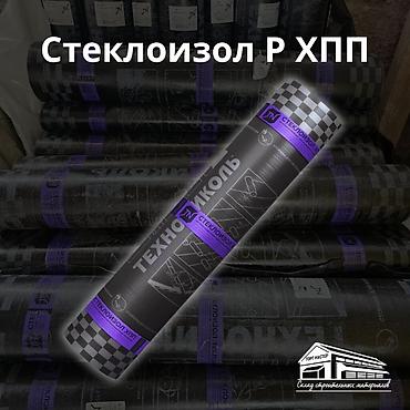 В наличии качественные гидроизоляционные материалы для строительства и