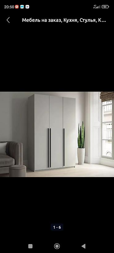 Мебель на заказ: Мебель на заказ, Спальня, Стулья, Стол, Шкаф — 5