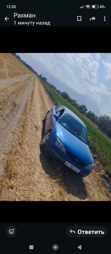 привозные двигатели в бишкеке для пассат б3: Ford Mondeo: 2001 г., 2 л, Автомат, Бензин, Хетчбек